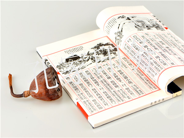 古籍書印刷 古籍書印刷