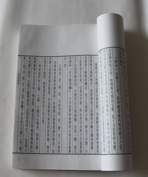 印刷制作家譜 印刷制作家譜