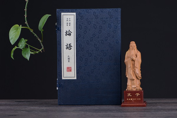手抄論語(yǔ)