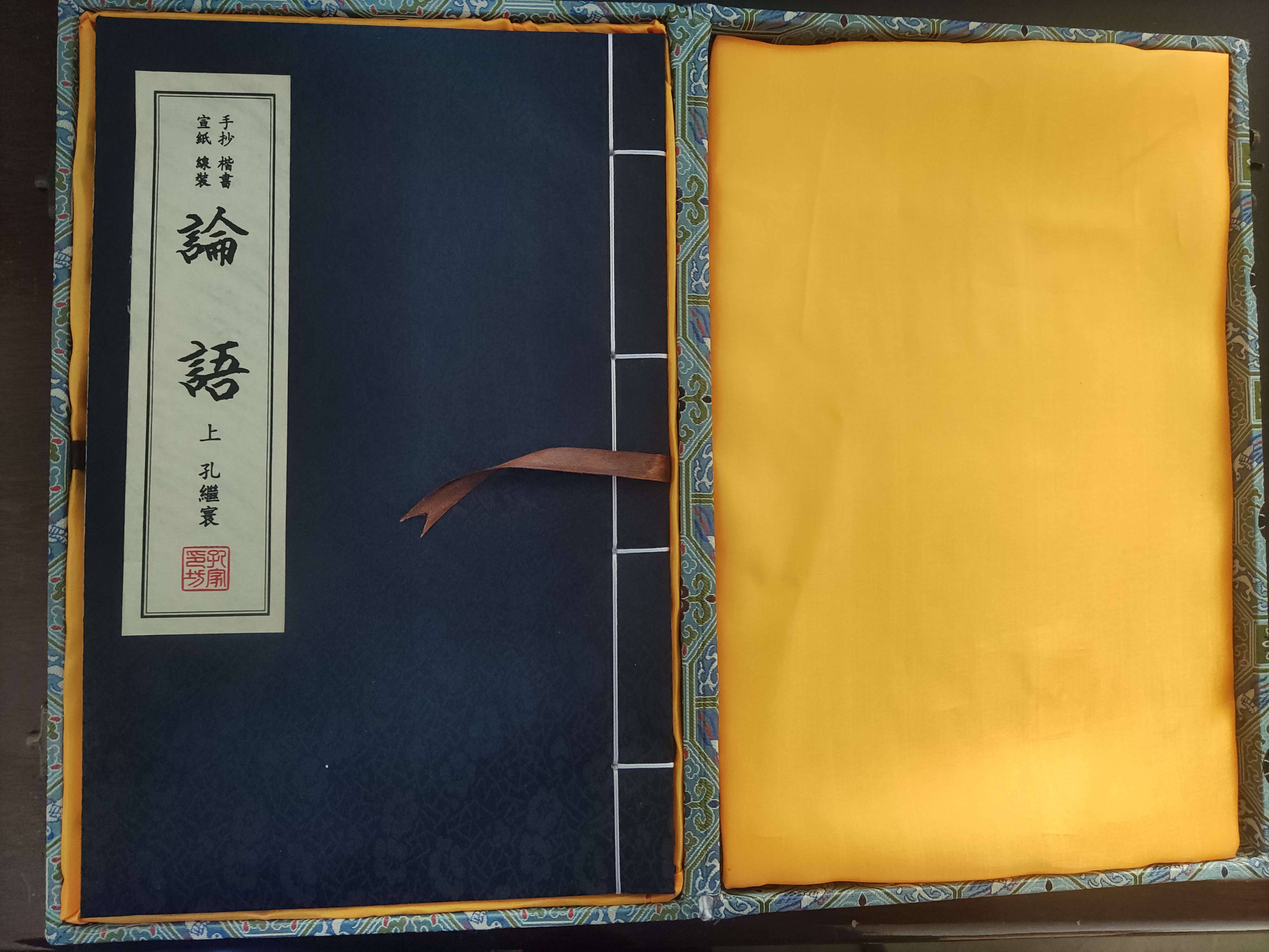 古籍宣紙印刷